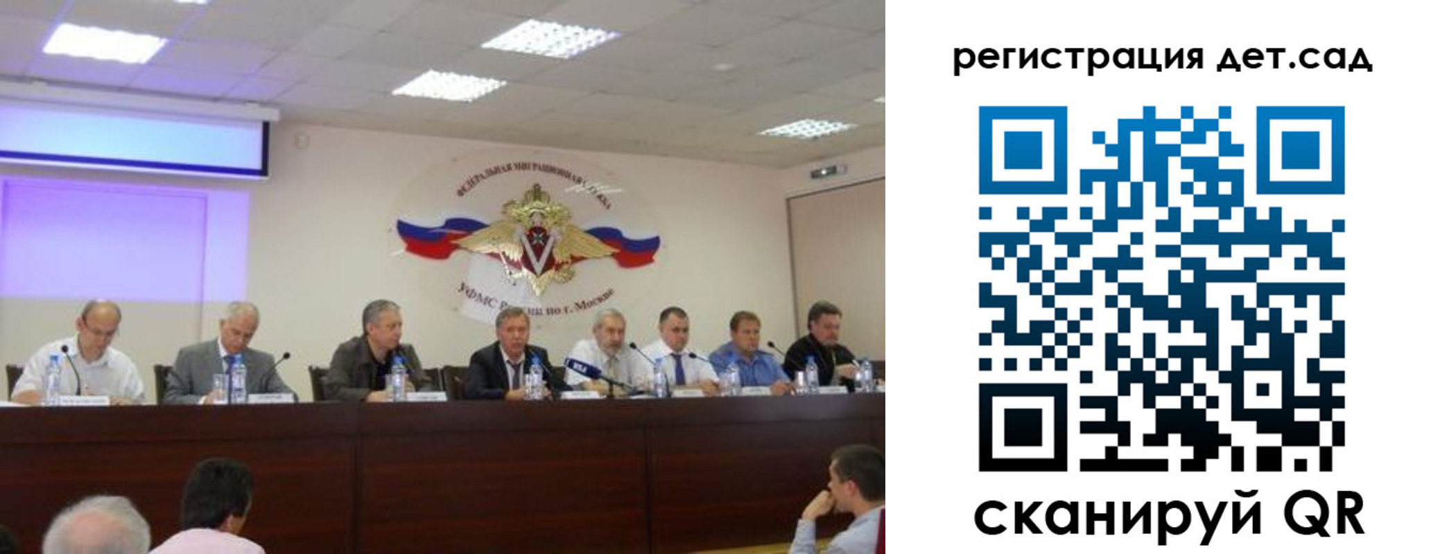 прописка паспорт в Димитровграде