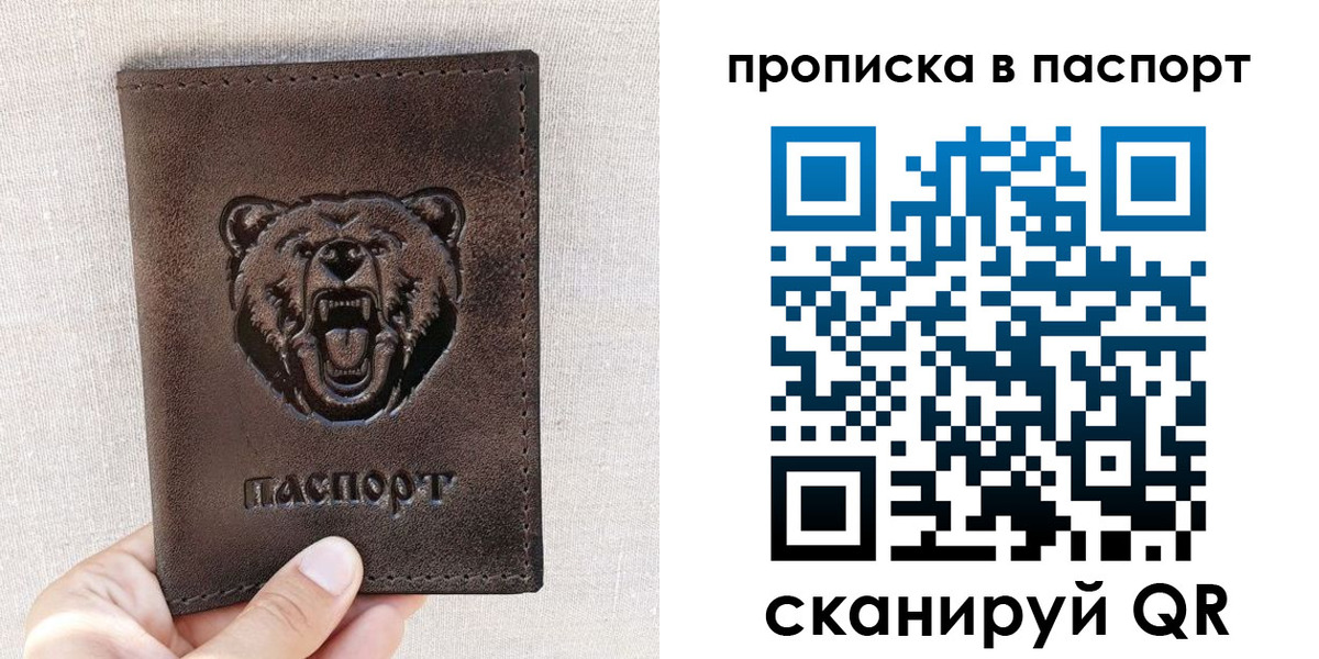 временная регистрация собственник в Димитровграде