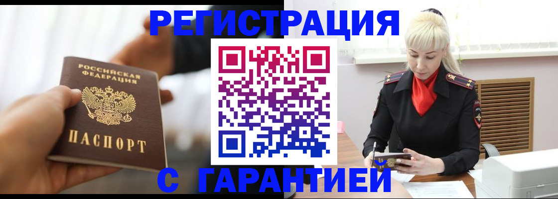 регистрация для школы в Димитровграде