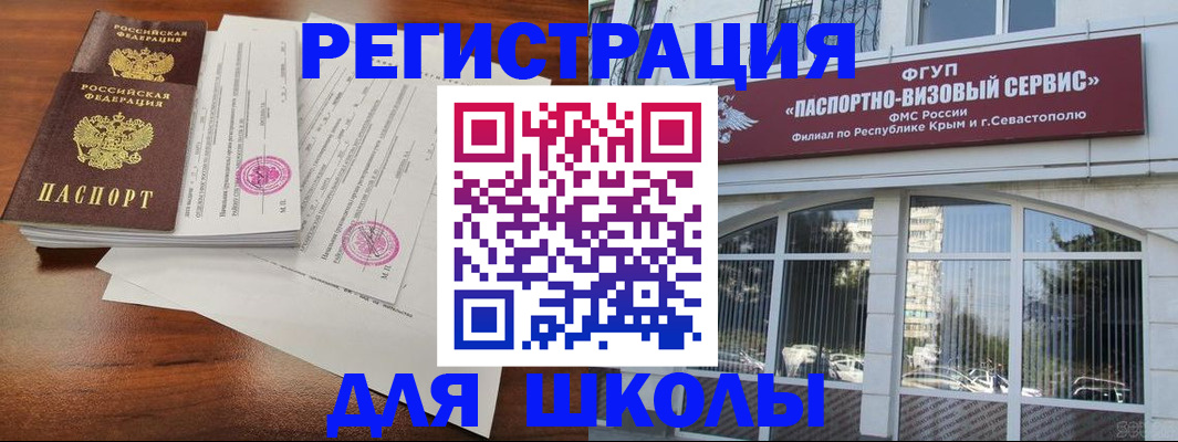 форма 3 в Димитровграде